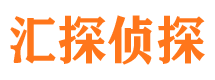 沭阳市调查公司